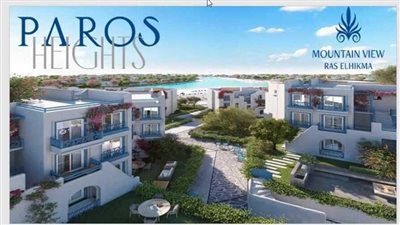 مساحة باروس ماونتن فيو الساحل الشمالى Paros Mountain View