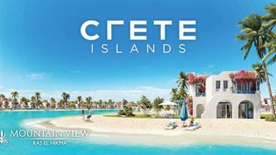 المميزات الكاملة لـ 