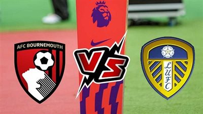موعد مباراة ليدز يونايتد وبورنموث اليوم السبت 5-11-2022 في الدوري الإنجليزي الممتاز