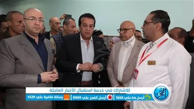 وزير الصحة ومحافظ بني سويف يتفقدان مستشفى الواسطى المركزي (فيديو)
