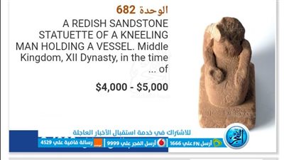 نواصل فتح ملف القطع الأثرية المفقودة من سرابيط الخادم.. وخبيرة: سأتقدم ببلاغ للنائب العام