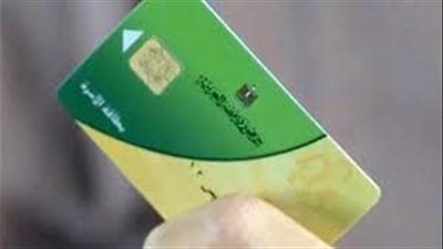 أسعار السلع التموينية اليوم الأحد 6-11-2022 في الدقهلية