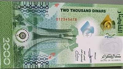لأول مرة في البلاد.. عملة جديدة بالإنجليزية تثير جدلا في الجزائر وفرنسا
