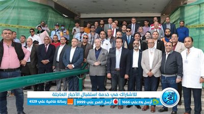 وزير الصحة ومحافظ بني سويف يتفقدان يتفقد مستشفى التأمين الصحي (فيديو)