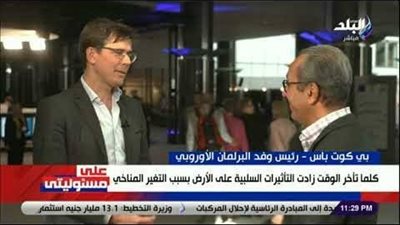 رئيس وفد البرلمان الأوروبي من شرم الشيخ: التغير المناخي أصبح واقعا وعلينا مواجهته