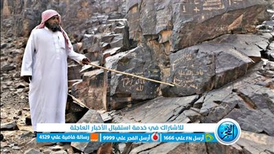 وثَّق 4000 نقشًا.. الآثاريون العرب يعلن اسم الفائز بجائزة طلال الرفاعي