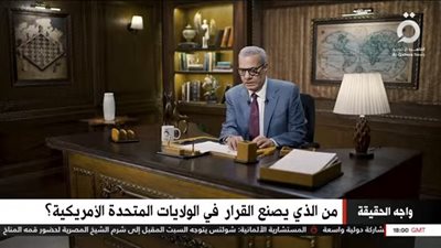 عادل حمودة يكشف عن علاقته بالولايات المتحدة.. وهذا اللوبي الأقوى في أمريكا 