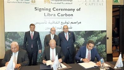 البورصة توقع اتفاقا مع البنك الزراعي لإصدار شهادات الكربون