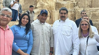 رئيس دولة فنزويلا وأسرته في ضيافة الأهرامات والمتحف المصري بالتحرير 