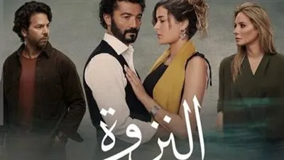  مسلسل النزوة.. للمخرج أمير رمسيس يتصدر قائمة الأعلى مشاهدة على منصة شاهد