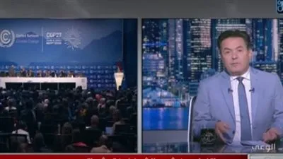 حزب فرنسي: نرى استعدادات قمة شرم الشيخ منذ أغسطس.. ونتوقع نجاحًا كبيرًا