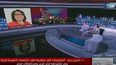 مستشار محافظ البنك المركزي: 50 جامعة شاركت في تصفيات 