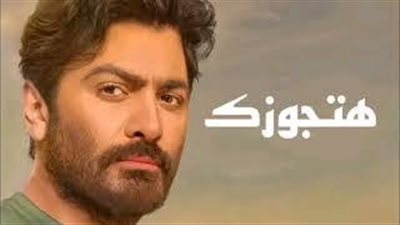 تامر حسني يتصدر بأغنية 