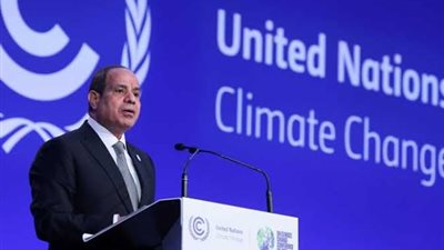 عاجل.. السيسي يفتتح القمة العالمية للمناخ COP27 بمدينة شرم الشيخ اليوم