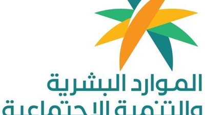 تعرف على شروط وخطوات التسجيل بالتأهيل الشامل بالسعودية