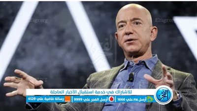 أزمه جديده تواجهه الملياردير الامريكي جيف بيزوس