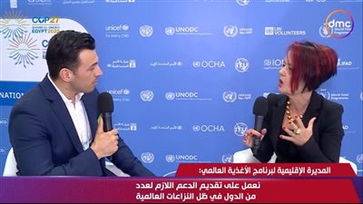 مسؤولة أممية: التغيرات المناخية أثرت على الأمن الغذائي.. ونتمنى تصدير 