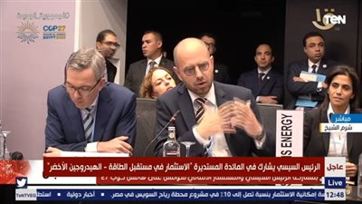 سيمنس: قدمنا نفس التكنولوجيا الألمانية في مصر بالهيدروجين الأخضر (فيديو)