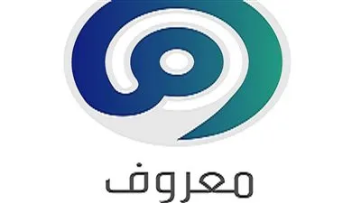 عبر خدمة معروف بالسعودية.. شروط ورسوم استقدام العمالة المنزلية