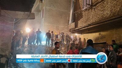 أهالي إمبابة يساعدون قوات الإنقاذ في رفع أنقاض العقار المنهار (فيديو وصور)