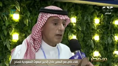 وزير الخارجية السعودي يوجه الشكر لمصر على تنظيم 
