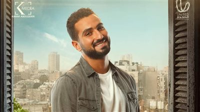 خاص.. محمد الشرنوبي: 'لا يوجد تشابه بيني وبين طارق في إيجار قديم.. وهذا رأيي بمشهد تركه لوالده' 