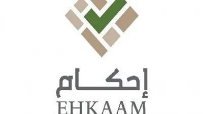 كل ما تريد معرفته عن منصة إحكام