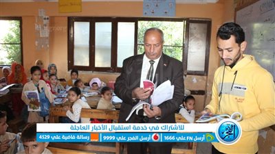 عقب زيارة مفاجئة.. إيقاف مدير مدرسة عن العمل واحالته للتحقيق ببني سويف