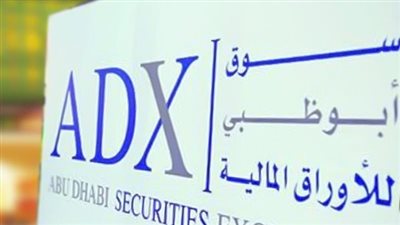 بورصة أبو ظبي.. 