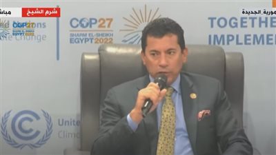 أشرف صبحي: إدماج الشباب في صنع القرار ليس اختيارا.. وإنما ضرورة حتمية