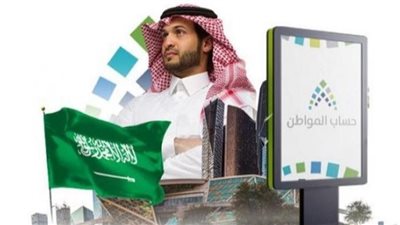 عاجل...هل نزلت زيادة حساب المواطن مع الدفعة 60 لشهر نوفمبر 2022؟