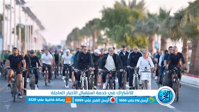 آخر أحداث قمة المناخ.. السيسي يتفقد المنطقة الخضراء وأمريكا اللاتينية تطالب الدول الصناعية بتعويض ضخم