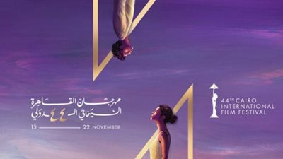 إدارة مهرجان القاهرة تكشف الأسباب الحقيقية لإقالة مدير المركز الإعلامي 