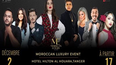 عمر كمال ومنة فضالي نجوم حفل ''موروكن لوكشري إيفنت'' بطنجة 