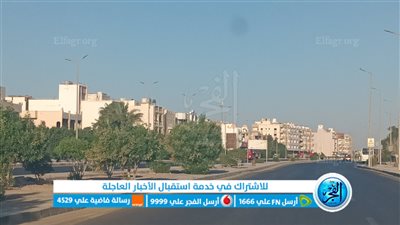 الحياة تسير بشكل طبيعي.. هدوء بشوارع وميادين البحر الأحمر وتصدر هاشتاج 