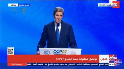 جون كيري: الحد من الاعتماد على الوقود الأحفوري لم يعد خيارًا 