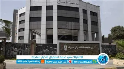 فصل الكهرباء 3 أيام عن عدد من المناطق بمدينة بني سويف لصيانة المٌغذًيات