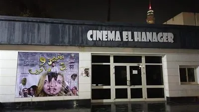 الليلة.. عرض ثلاثة أفلام قصيرة بسينما الهناجر 