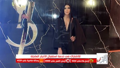 ريم سامي تتألق بالأسود في حفل 