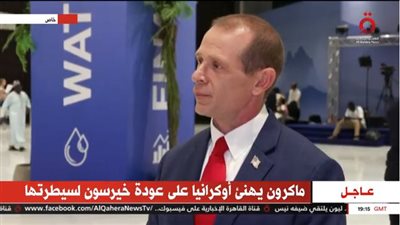 الخارجية الأمريكية: قمة شرم الشيخ أهم مؤتمرات المناخ بالتاريخ (فيديو)