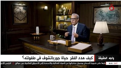 حمودة: الرئس السوفيتي السابق 