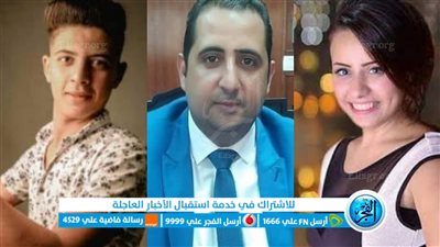 بأي ذنب قتلوا.. مصطفي ومحمد ومارينا توفوا على أيدي ملائكة الرحمة في المنيا