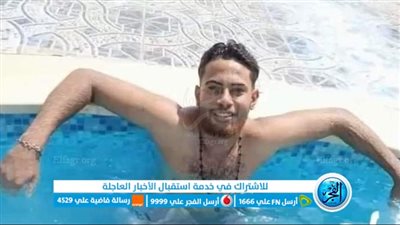 جهود أمنية لكشف ملابسات حادث العثور على جثمان شاب في حجرته