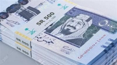  سعر الريال السعودي اليوم مقابل الجنيه المصري ختام التعاملات المسائية