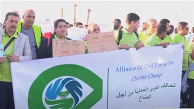 شاهد.. مسيرة سلمية تطالب بالعدالة المناخية على هامش قمة المناخ