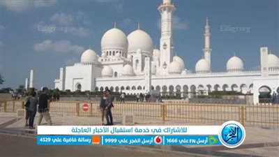 آخرها في إندونيسيا.. أبرز مساجد الشيخ محمد بن زايد حول العالم