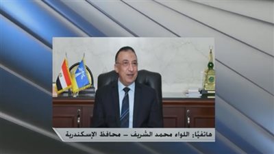 محافظ الإسكندرية يزف بشرى سارة إلى المواطنين (فيديو)