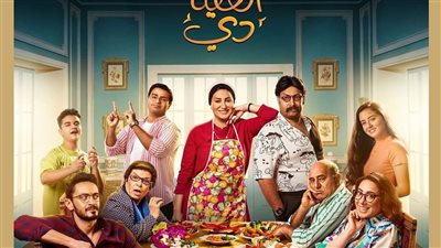 تعرف على..*موعد عرض مسلسل 