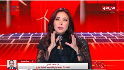 متحدث الري: 