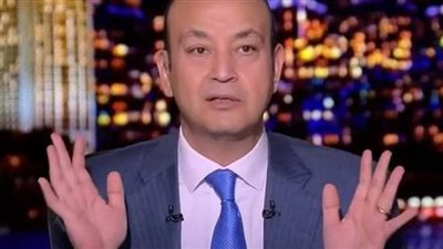 عمرو أديب للمصريين: 